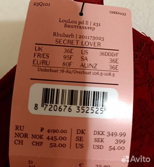 Бюстгальтер новый 80 F, Hunkemuller