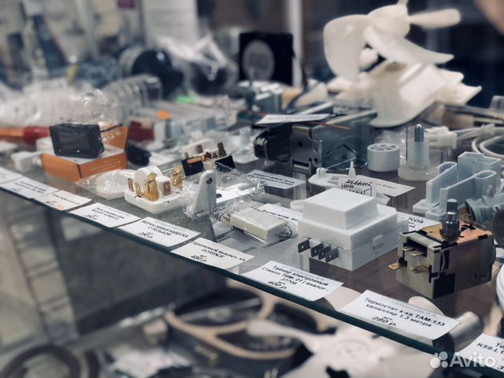 Запчасти для бытовой техники