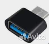 Адаптер OTG Type-C на USB 2.0