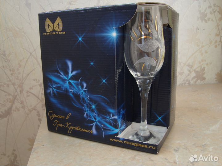 Набор фужеров