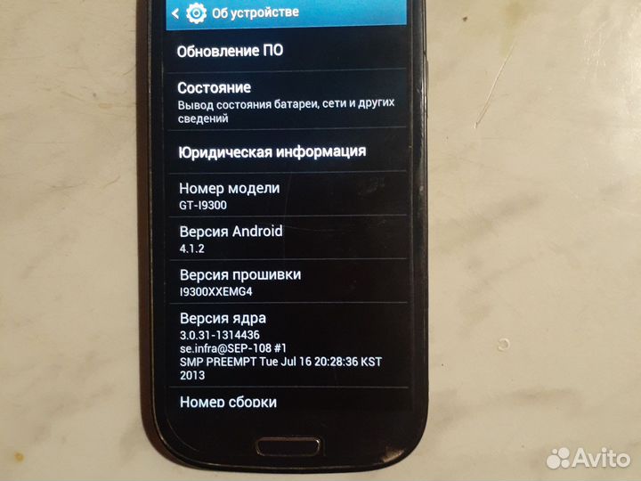 Samsung Galaxy S III GT-I9300, 16 ГБ