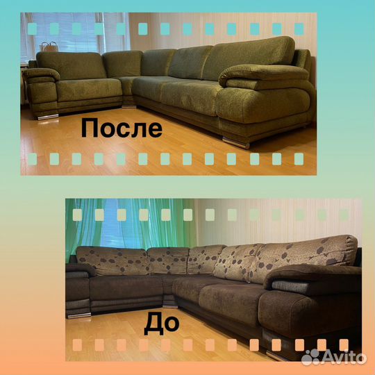 Обивка мебели