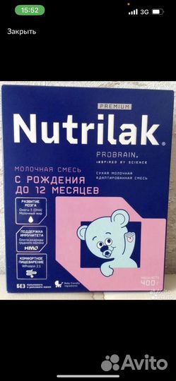 Смесь нутрилак премиум