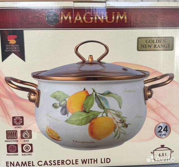 Кастрюля Лимон 5,2 л.22см. Эмаль