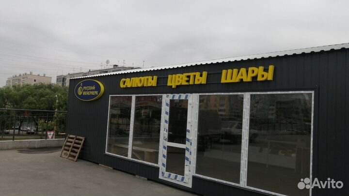 Световые вывески и буквы