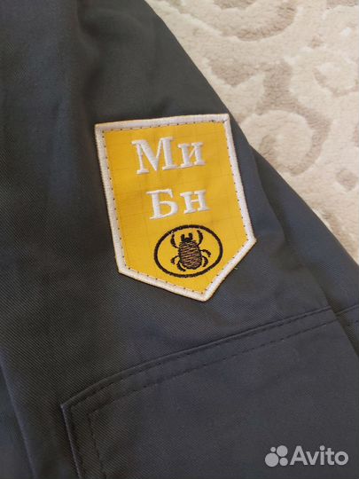 Защитный костюм