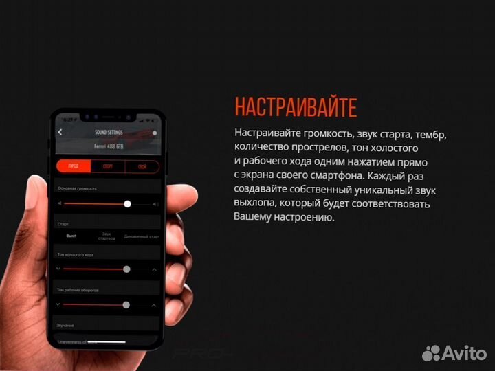 Активный выхлоп Mercedes С W205 (2014 - 2018)