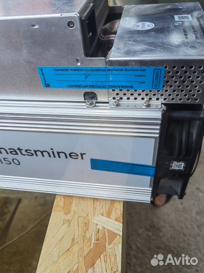 Asic майнер Whatsminer M50 118TH/s