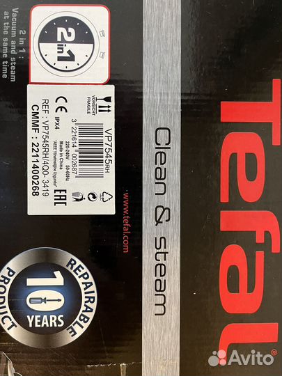 Паровой пылесос Tefal Clean & Steam VP7545RH