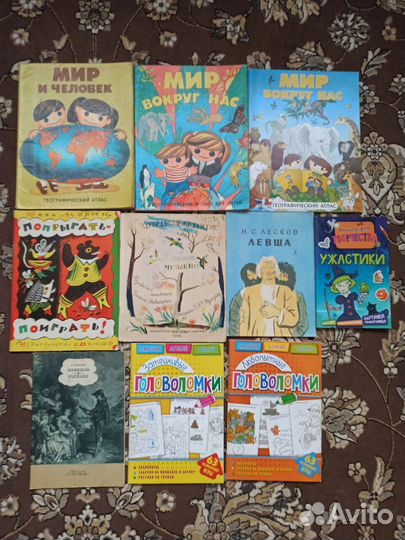 Книги для детей