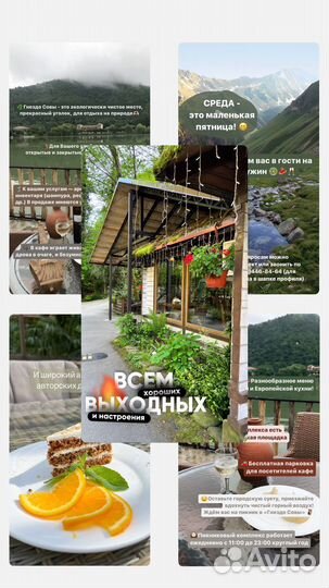 SMM продвижение, контент смм менеджер