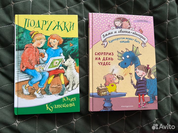 Книжки для девочек