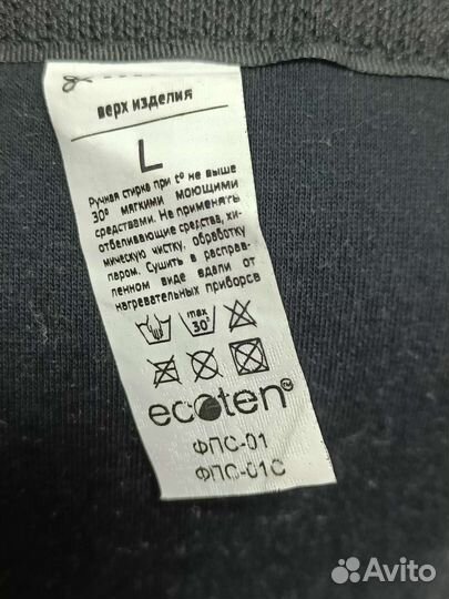 Бандаж для плечевого сустава (повязка дезо)