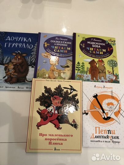 Детские книги