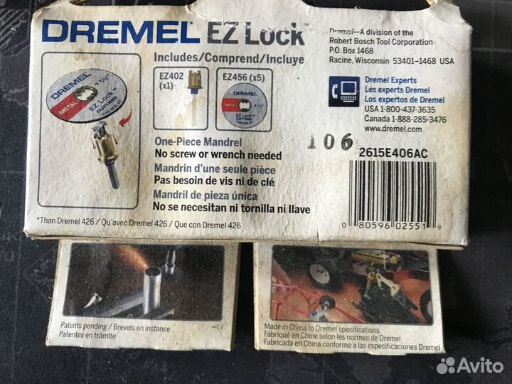 Набор для гравера dremel