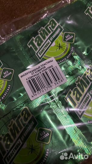 Защита от комаров raptor