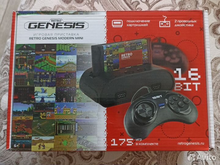 Sega retro genesis