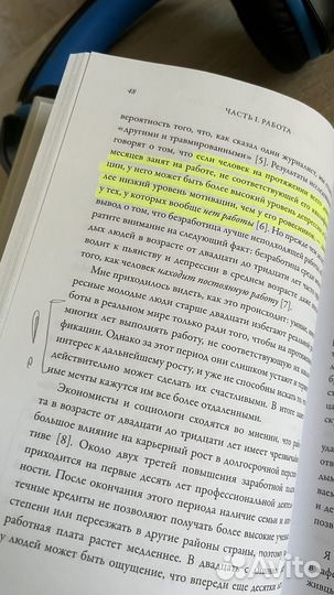 Книги издательства миф