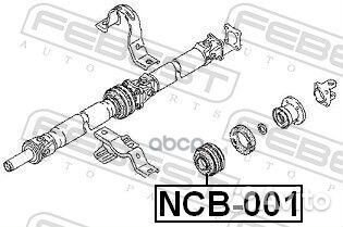 Подшипник подвесной карданного вала, шт NCB001