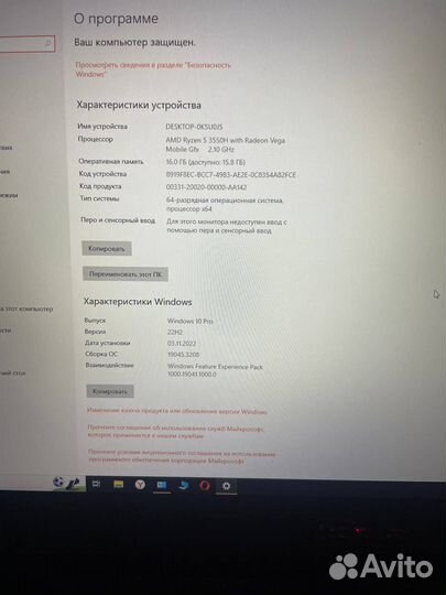 Asus TUF Gaming FX505DY-BQ109