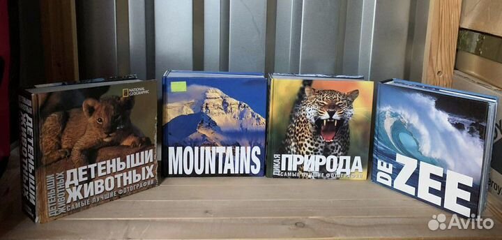 Книги с фотографиями природы/животных