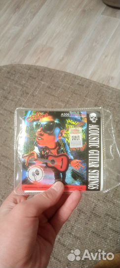 Акустическая гитара