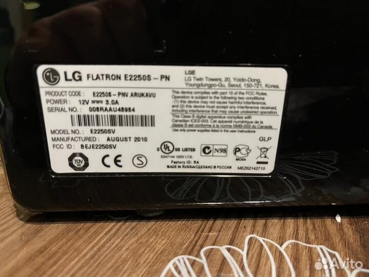 Монитор LG Flatron e2250s-pn