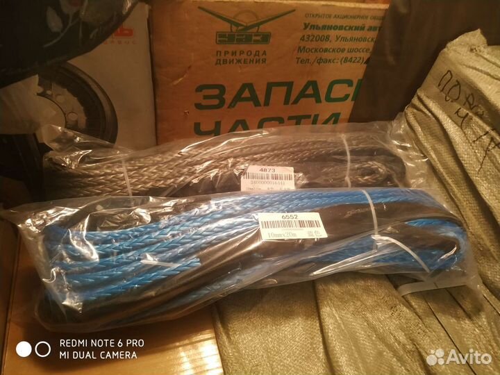 Кевларовый трос для лебедки