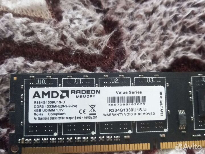 Оперативная память amd radeon 4gb ddr3