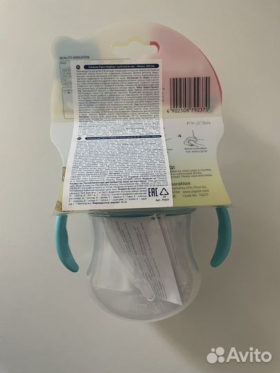 Поильник pigeon mag mag новый