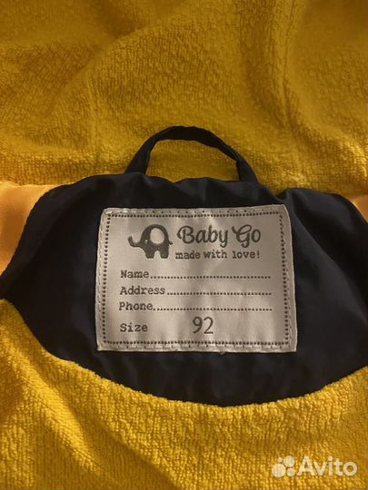 Куртка демисезонная для мальчика 92