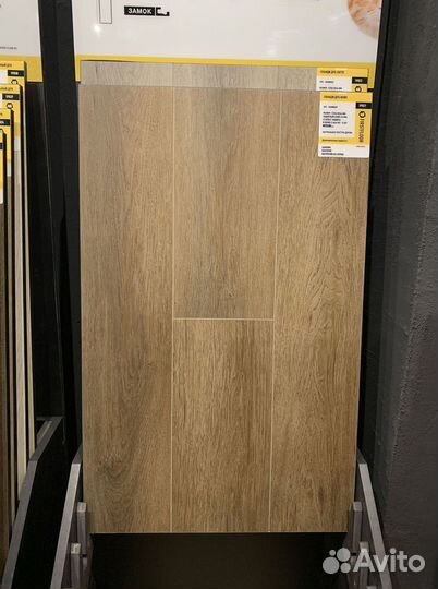 Ламинат в ассортименте