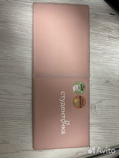 Обложка на студенческий