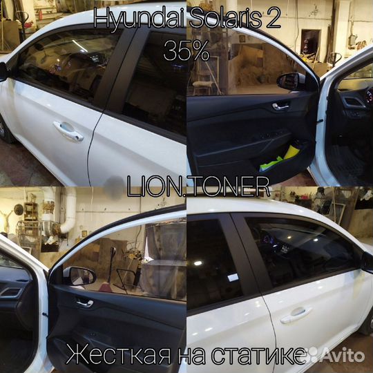 Съемная жесткая тонировка на статике