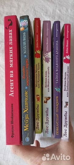 Книги детские