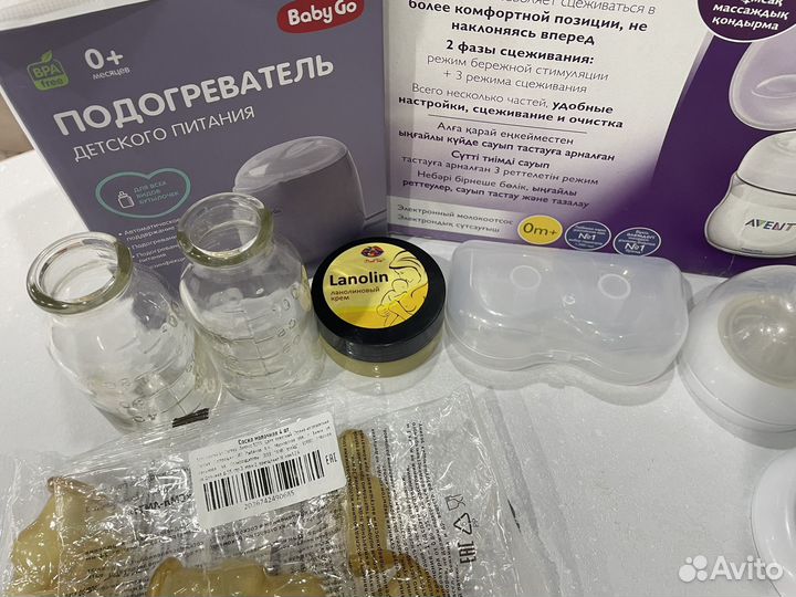 Молокоотсос avent электрический