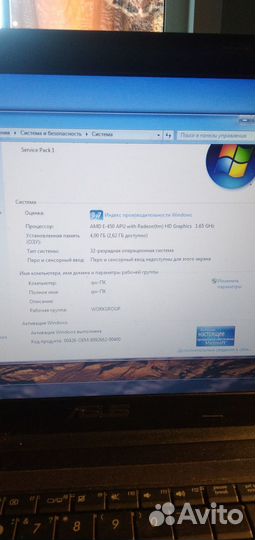 Ноутбук Asus рабочий