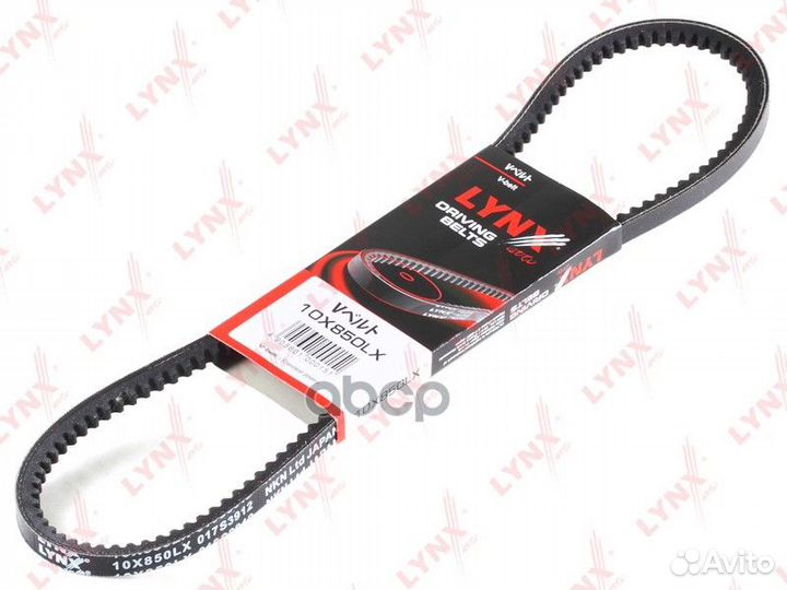 10X850LX ремень клиновой Audi 100, BMW E30 2.0
