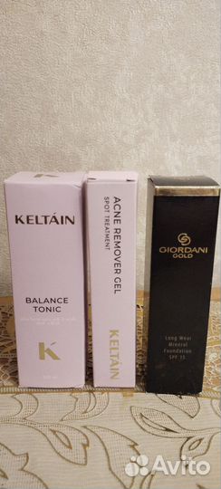 Косметика для ухода за лицом, новая