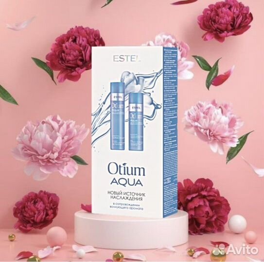 Estel набор Otium Aqua