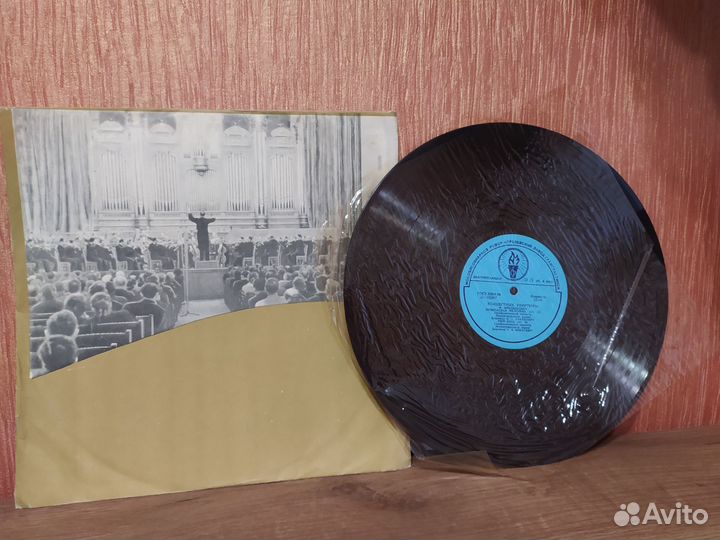 Винтажные виниловые пластинки