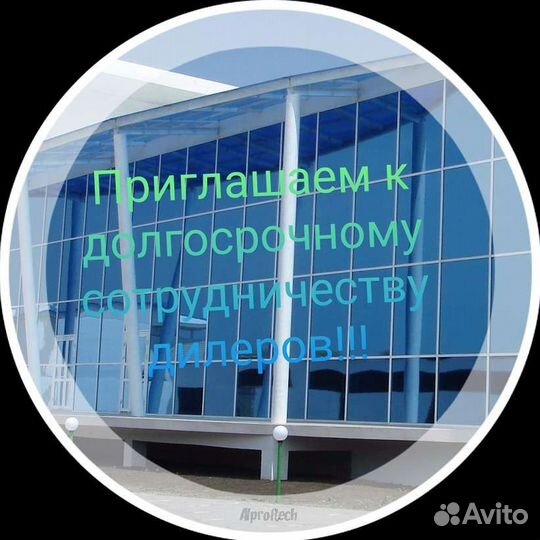 Алюминиевые окна двери витражи