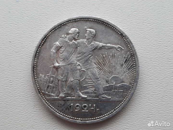 Серебряный рубль 1924г