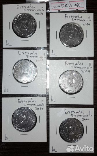 Наборы монет стран Африки