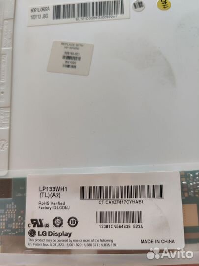 Матрица для ноутбука 13.3