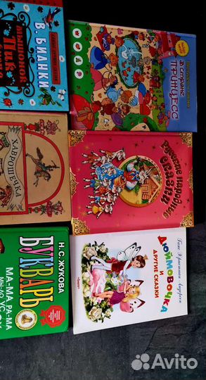 Детские книги