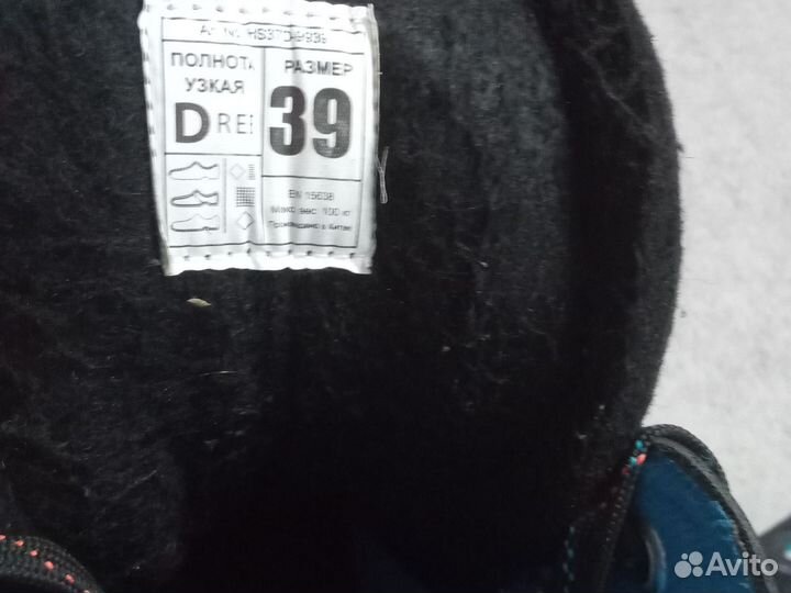 Коньки хоккейные