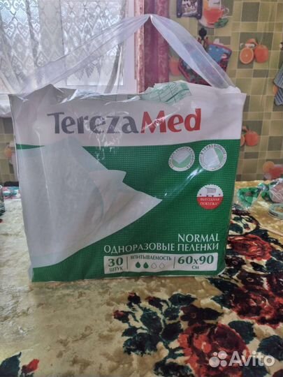 Пеленки одноразовые 60х90