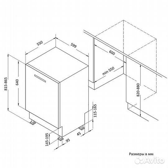Встраиваемая посудомоечная машина Korting KDI 6011