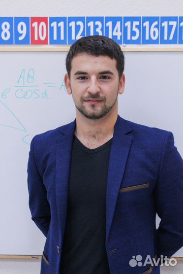 Профессиональный репетитор по математике и физике